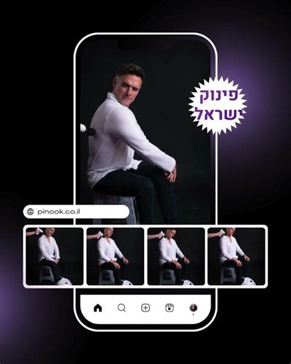 פשוט להקשיב לגוף – והוא כבר אומר תודה