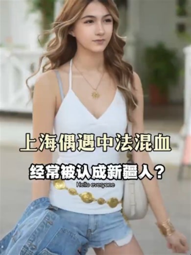 Interviewing a Chinese-French International Student — Net Worth Today #interview #streetinterviewing