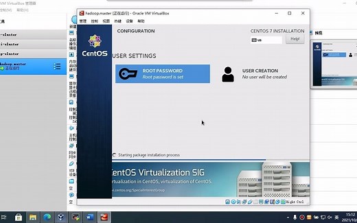 虚拟机的安装和基本设置、Java的安装
