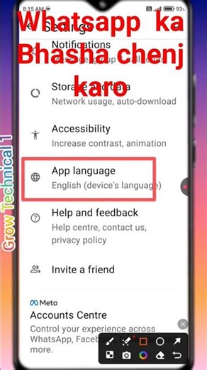 Whatsapp ka Bhasha chenj kaise kiya jata hai es video me seekho Mobile setting tips