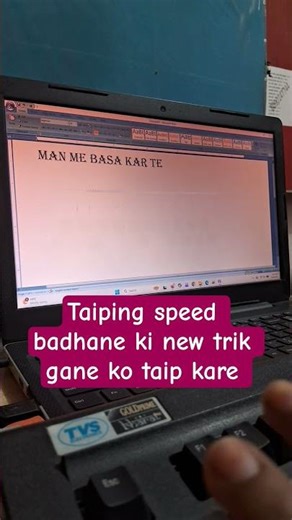 taiping #speed# badhane ki trek @computer gyan alisha