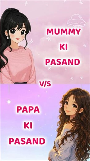 Mummy ki Pasand 🆚Papa ki pasand #fashiontrend #fashionreels #TrendingSong #ElegantEdge