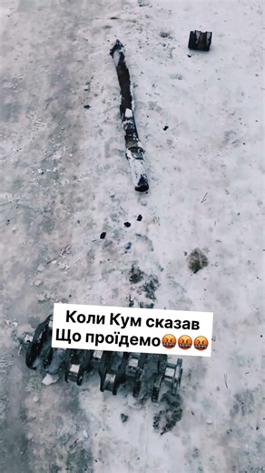 Не проїхав😆😆😆