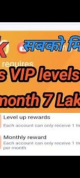 55 Club ।। 55 Club VIP levels bonus revice #55club #91club