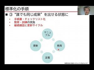品質保証 PDCA 標準化 再発防止｜製造業B2Bの継続的改善実務解説