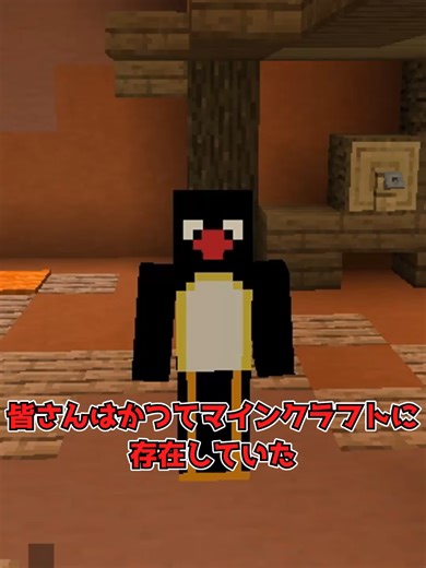 伝説のゲーム「マイクラ」ゆっくり実況体験