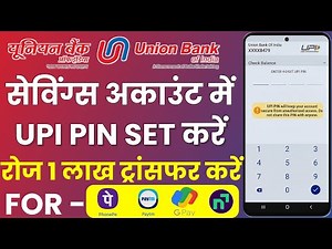 How To Create 4 Digit UPI Pin For Union Bank Of India | Union Bank Me Bhim UPI Pin Kaise Banaye
