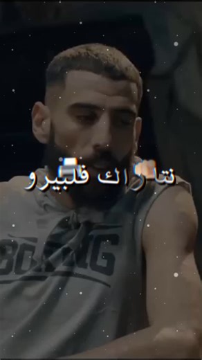 Yũśèf Šl on Instagram‎: "didine klache#❤️✨ #اكسبلور"‎