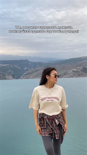 Вероника Николаева on Instagram: "•КАК СДЕЛАТЬ ТАКОЕ ВИДЕО?👇🏻 1) скачать приложение «klingal» 2) режим motion control 3) add character image (добавляем свое фото) 4) add motion video (видео танца) 5) promt👇🏻 : A realistic human dancing. Use the motion from the reference video. Keep the exact appearance from the uploaded photo. Natural body movement, smooth dance, correct proportions. Static camera, full body in frame, high quality. онигинал танца можете найти здесь: @vinnievinniemax #стипенд