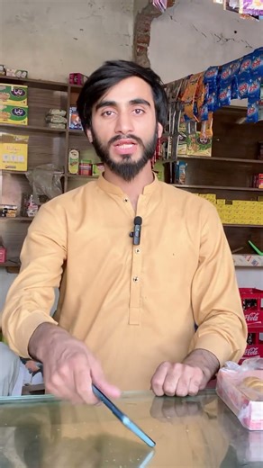 Mobile Le Jao / Comedy.