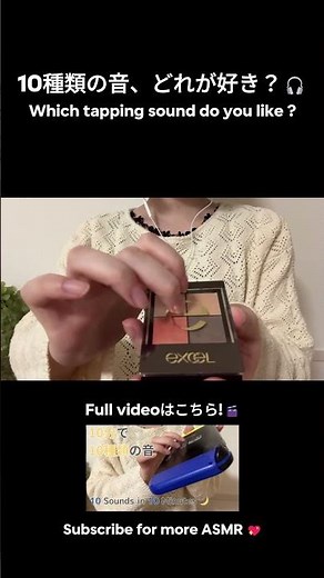 【ASMR】耳が喜ぶ10種類のタッピング 🎧 10 Tapping Sounds