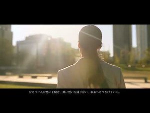 JTB創立110周年 ブランド動画「未来へ」編【JTB公式 official】