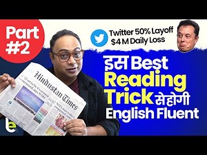 How To Improve English Fluency Through Newspaper Reading? Best Reading Tips To Speak Fluent English