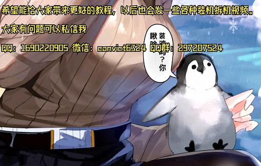 开启CSM和快速启动 解决无法识别硬盘和进不去BIOS问题