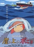 《崖上的波妞》终极预告 全新角度展现影片最奇幻世界观