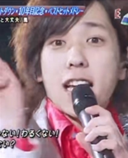 #ジャニーズカウントダウン #嵐 #きっと大丈夫 #平成 #ジャニーズ