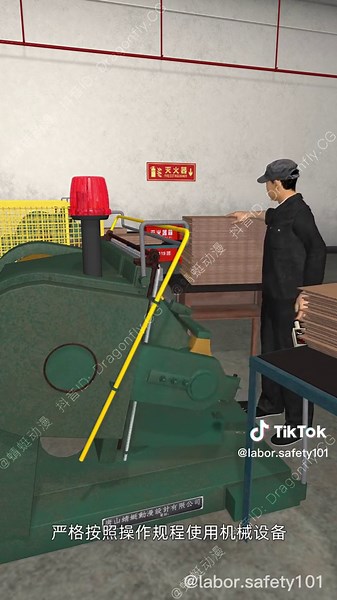 Try to save trouble and bad things! #SafeAnimation #laborsafety #warning #hazardous #labor #safety #funny