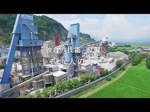 河合石灰工業株式会社 会社案内映像（Short Ver.）