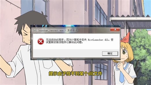 如何解决wpcap.dll丢失的问题，三种解决办法 一键修复dll文件