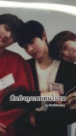 helloing.bumbum บน TikTok