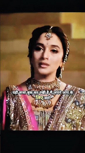 Devdas Hindi Movie Shah rukh khan & MadhuriDixit emotional scene #devdas #bollywood #love #terending
