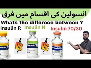 Difference between Humulin-R,Humulin-N and Humulin-70/30 by ‪@salrips‬