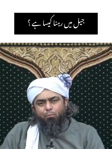 Muhammad Ali Mirza's Insights for Engineering Students