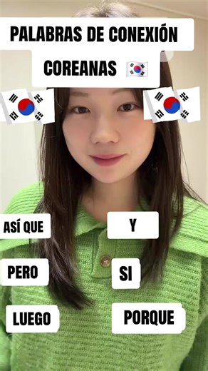 ¿Quieres que tus frases en coreano suenen más naturales y fluidas? 🇰🇷✨ Aprende a usar palabras de conexión como 그래서, 그리고, 그런데, 만약에, 그러면, 왜냐하면 y lleva tu coreano al siguiente nivel. 🔥 Dominar estos conectores hará que tus conversaciones tengan más sentido y confianza. 💬💚 📘 Si quieres aprender más a fondo y con ejemplos prácticos, revisa el libro que tenemos disponible en el enlace y empieza hoy mismo tu camino al coreano fluido. 🚀 #Coreano #AprenderCoreano #CoreanoParaPrincipiantes #Hangul