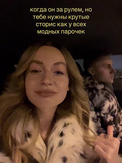 Токио Дрифт: Миланская Липсинг Сниппет
