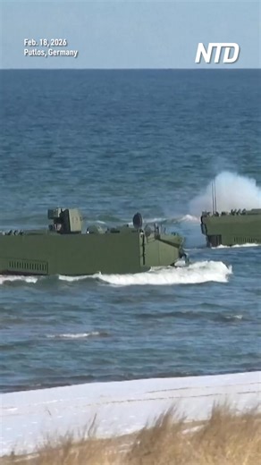 Germany is currently host to NATO's Steadfast Dart 2026 exercise, aimed at testing and training the operational deployment of the Allied Reaction Force. | NTD Television