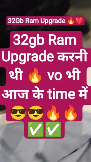 how to upgrade Ram in gaming desktop #gaming #desktop #pc #ram #upgrade