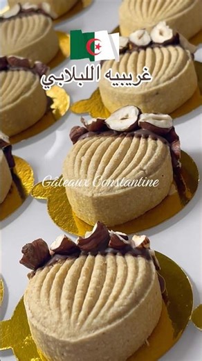 Lablabi Ghribia, melts in the hand before the mouth, 30 pieces