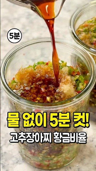 5-minute water-free pickled chili peppers! No blood sugar worries!