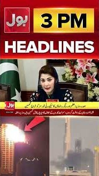 PTI Challenged KP Emergency And Governor Rule | UAE On Target? | Bol News 3 PM Headlines #shorts