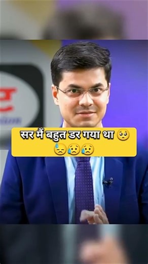 Interview Question 🎯 IAS EXAM🎯 UPSC Shorts#IAS EXAM #drishtiias #ias #upsc #motivation549#aqsstudy97