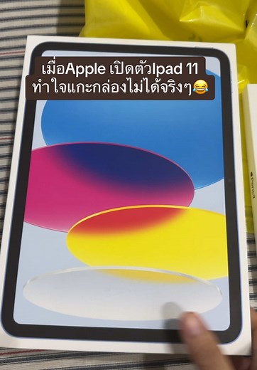 เปิดตัว iPad Gen 11: ความน่าสนใจและฟีเจอร์ใหม่