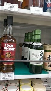 もはや低価では売れない白州🥃 #ウイスキー#白州#白州ミニボトル#サントリー#コンビニ白州