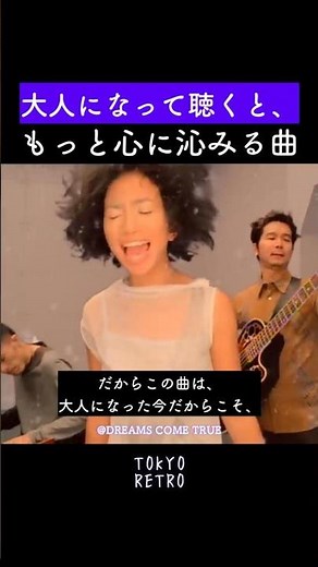 大人になって聴くと、もっと心に沁みる曲 🥲