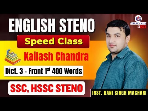 English Steno Speed Class Dict.3 Front 1st |Kailash Chandra Dictation | 400 Words | SSC & HSSC Steno