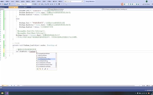 C#基础课程三十八(动态让Button按钮居中)
