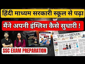 Sirf 30 Din me English Improve 🔥 SSC CGL/CHSL English Study Plan