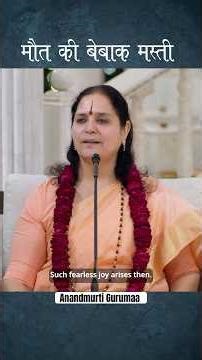 मुर्दों का गाँव: संसार का कड़वा सच