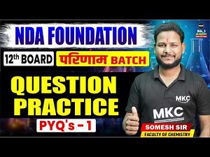 Boards Class12 : Chemistry | Question Practice PYQs-1 | Chemistry for Boards |NDA Foundation Classes