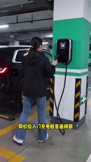 挚达充电桩7kw家用3C认证新能源电动汽车交流充电器适配特斯拉小