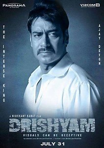 فيلم - Drishyam - 2015 مشاهدة اونلاين، فيديو، الإعلان، صور، النقد الفني، مواعيد العرض