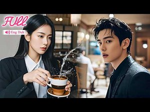 【Eng Dub】Girl splashed a cup of water on the CEO during a blind date, which aroused his interest