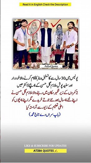 " 4 Most Powerful Quotes that will inspire you & Change your Life #AtibaQuotes #thoughtlife