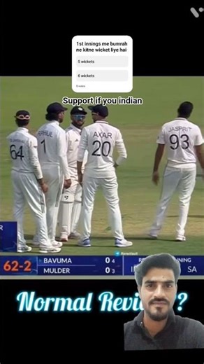 ind vs rsa 1st test match ! bumrah action ! cricket #cricket #indvsrsa