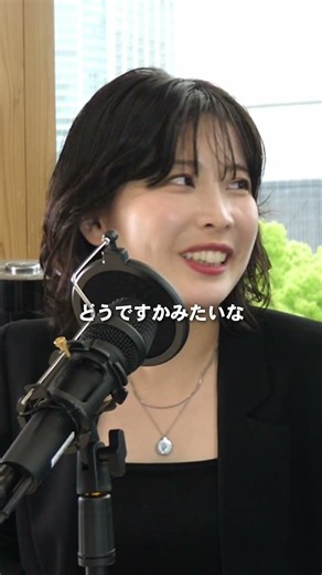 [AI Dating Hack] Rintaro Oyaizu's Genius Method: "Feed [this] to AI for an Objective Perspective"