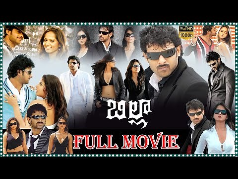 Billa Telugu Full Length Action Movie || Prabhas | Anushka Shetty | Namitha | ‪@tfcmoviesadda‬